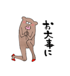 ビキャックマの日常会話（個別スタンプ：22）