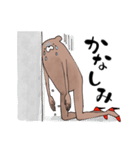 ビキャックマの日常会話（個別スタンプ：27）