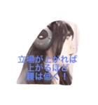MARUるんスタンプナンバースリー（個別スタンプ：5）