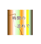 催眠アムシ - いい言令 6 love yourself（個別スタンプ：2）