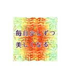 催眠アムシ - いい言令 6 love yourself（個別スタンプ：20）