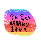 ほんわかな日常のスタンプ（個別スタンプ：30）