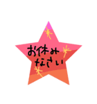 ほんわかな日常のスタンプ（個別スタンプ：32）