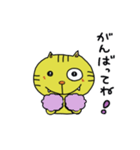 ネコじゃないよ、トラちゃんです（個別スタンプ：8）