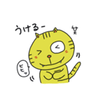 ネコじゃないよ、トラちゃんです（個別スタンプ：16）