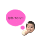  ゆづきちゃんスタンプ /（個別スタンプ：1）