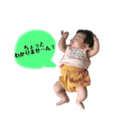  ゆづきちゃんスタンプ /（個別スタンプ：18）