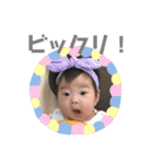 ゆづきちゃんスタンプ /（個別スタンプ：26）