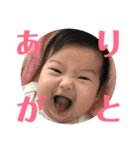  ゆづきちゃんスタンプ /（個別スタンプ：33）