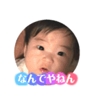  ゆづきちゃんスタンプ /（個別スタンプ：35）