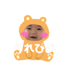  ゆづきちゃんスタンプ /（個別スタンプ：39）