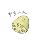 なにわのおやさい2（個別スタンプ：9）