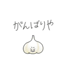 なにわのおやさい2（個別スタンプ：13）