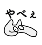 僕、くりーちゃー(文字入り)（個別スタンプ：28）