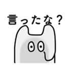 僕、くりーちゃー(文字入り)（個別スタンプ：32）