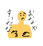 無表情くんと表情豊くんたち（個別スタンプ：4）