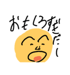 無表情くんと表情豊くんたち（個別スタンプ：6）