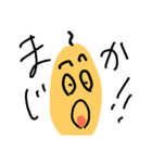 無表情くんと表情豊くんたち（個別スタンプ：7）