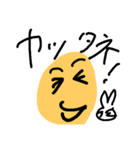 無表情くんと表情豊くんたち（個別スタンプ：8）