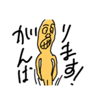 無表情くんと表情豊くんたち（個別スタンプ：12）