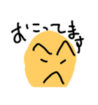 無表情くんと表情豊くんたち（個別スタンプ：14）