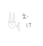 うさぎと生活（個別スタンプ：2）