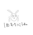 うさぎと生活（個別スタンプ：5）