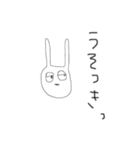 うさぎと生活（個別スタンプ：6）