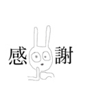 うさぎと生活（個別スタンプ：12）