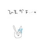 うさぎと生活（個別スタンプ：14）