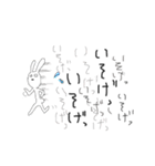 うさぎと生活（個別スタンプ：15）