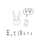 うさぎと生活（個別スタンプ：19）