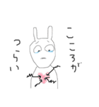 うさぎと生活（個別スタンプ：24）
