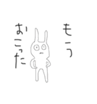うさぎと生活（個別スタンプ：29）