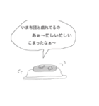 うさぎと生活（個別スタンプ：40）