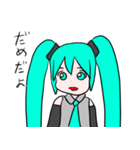 初音ミク リアクション（個別スタンプ：3）