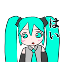 初音ミク リアクション（個別スタンプ：4）