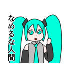 初音ミク リアクション（個別スタンプ：16）