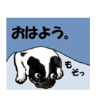 おいらの、名前はチャーシュー（個別スタンプ：1）