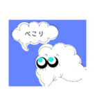 毎日使える言葉 
きもかわいい雲達②（個別スタンプ：4）