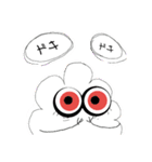 毎日使える言葉 
きもかわいい雲達②（個別スタンプ：7）