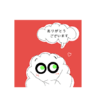 毎日使える言葉 
きもかわいい雲達②（個別スタンプ：10）