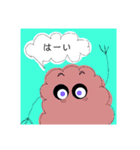 毎日使える言葉 
きもかわいい雲達②（個別スタンプ：11）