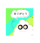 毎日使える言葉 
きもかわいい雲達②（個別スタンプ：14）
