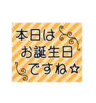 11月16日～30日までの[おめでとう]スタンプ（個別スタンプ：9）