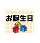 11月16日～30日までの[おめでとう]スタンプ（個別スタンプ：11）