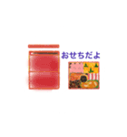 料理メニュー3（個別スタンプ：1）