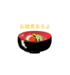 料理メニュー3（個別スタンプ：2）