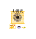 料理メニュー3（個別スタンプ：3）