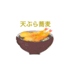 料理メニュー3（個別スタンプ：4）